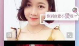 换脸视频,瞬间改变容颜，探索虚拟与现实交融的边界