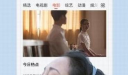 123视频,揭秘热门短视频背后的魅力与影响力